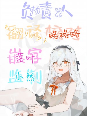 [おなぱん] それチガイ！後編 (コミックホットミルク 2021年6月号) [白杨汉化组] [DL版]_31