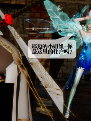 [KillerT] 墮落 24_0004