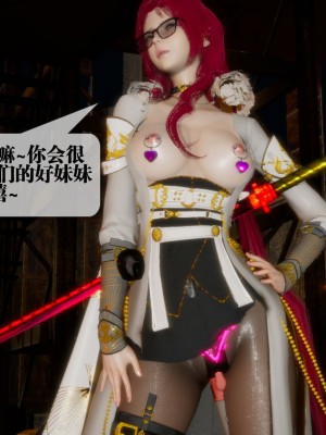 [KillerT] 墮落 24_0007