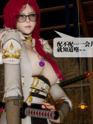 [KillerT] 墮落 24_0009