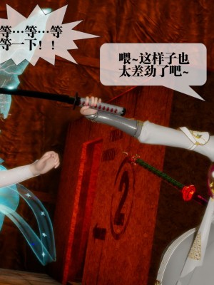 [KillerT] 墮落 24_0012