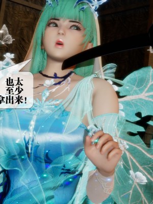 [KillerT] 墮落 24_0013