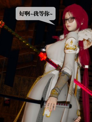 [KillerT] 墮落 24_0014