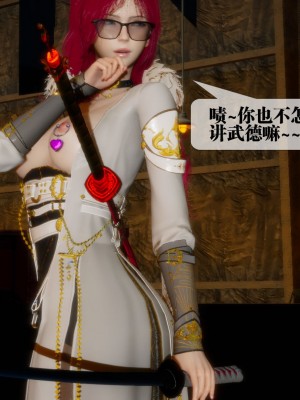 [KillerT] 墮落 24_0017