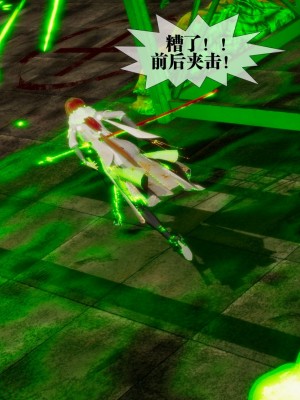 [KillerT] 墮落 24_0027