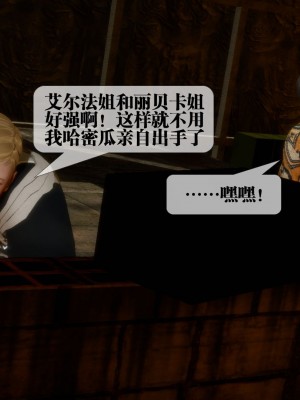 [KillerT] 墮落 24_0050