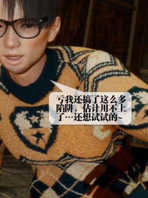 [KillerT] 墮落 24_0051