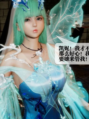 [KillerT] 墮落 24_0065