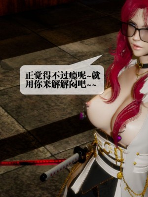 [KillerT] 墮落 24_0067