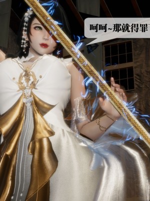 [KillerT] 墮落 24_0068