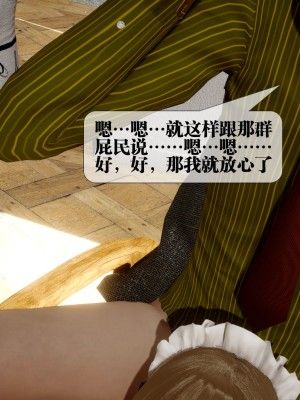 [KillerT] 墮落 24_0073