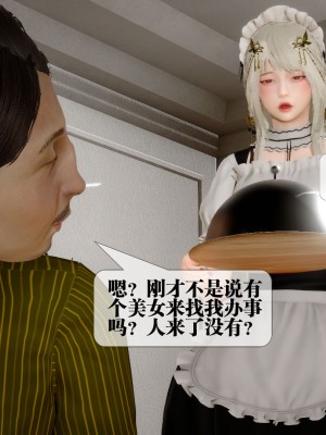 [KillerT] 墮落 24_0077