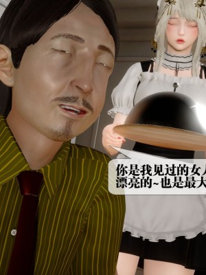 [KillerT] 墮落 24_0084
