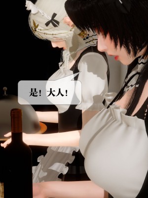 [KillerT] 墮落 24_0109