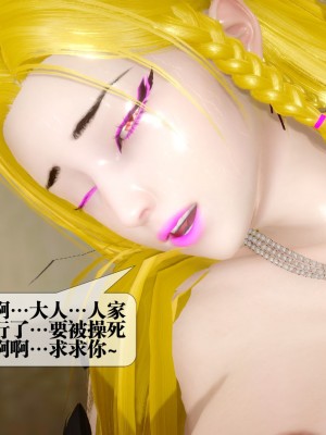 [KillerT] 墮落 24_0127
