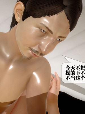 [KillerT] 墮落 24_0149