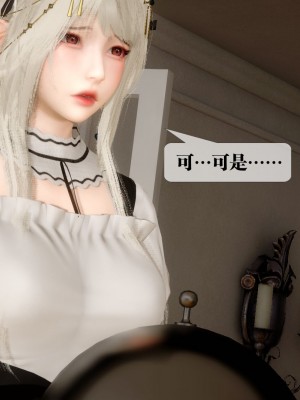 [KillerT] 墮落 24_0156