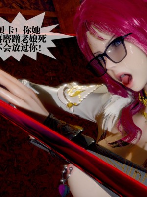 [KillerT] 墮落 24_0195