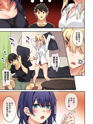 [文雅] 従順ナデシコ｜從順少女撫子 [DL版] [茄哩啡重嵌] [彩页无修正]_25