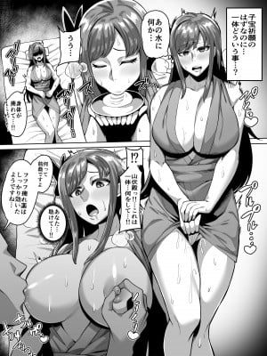 [イマジン孝二] 濃姫 (戦国無双5)