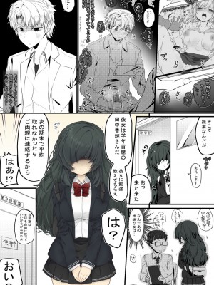 [ぶたみんち] ごほうびえっち_05