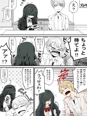 [ぶたみんち] ごほうびえっち_06