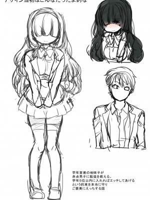 [ぶたみんち] ごほうびえっち_38
