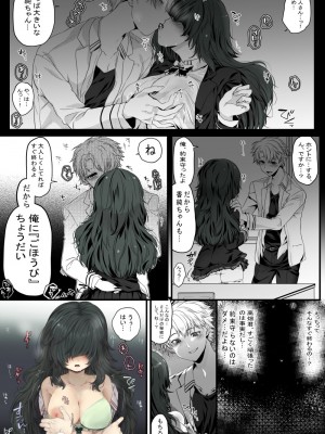 [ぶたみんち] ごほうびえっち_22
