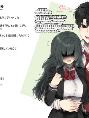 [ぶたみんち] ごほうびえっち_39