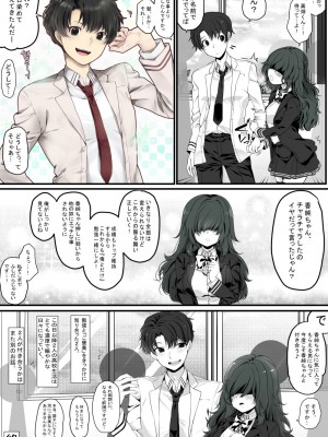 [ぶたみんち] ごほうびえっち_34