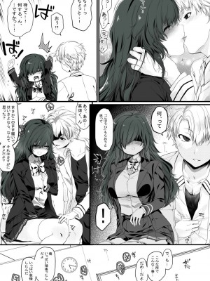 [ぶたみんち] ごほうびえっち_20