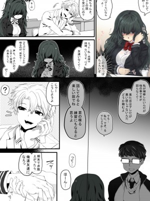 [ぶたみんち] ごほうびえっち_10