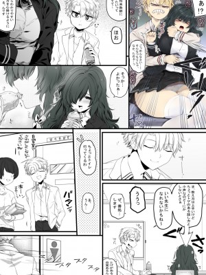 [ぶたみんち] ごほうびえっち_14