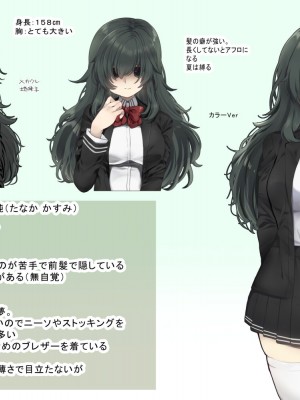 [ぶたみんち] ごほうびえっち_35