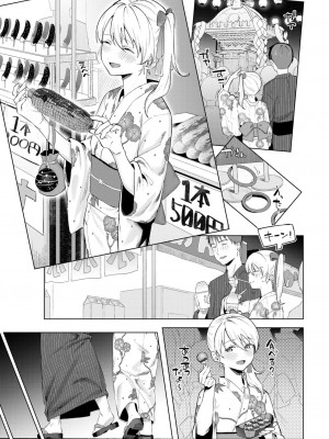 COMIC BAVEL 2024年6月号 [DL版]_072