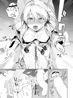 COMIC BAVEL 2024年6月号 [DL版]_090
