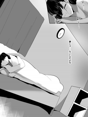 [しゅらの工房] ポニテ先輩の秘密_47