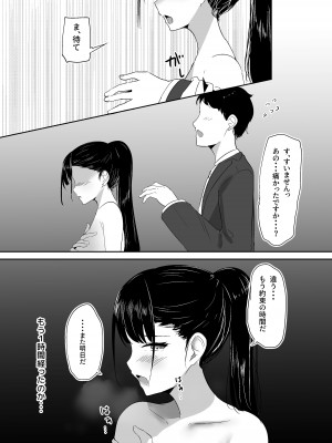 [しゅらの工房] ポニテ先輩の秘密_21