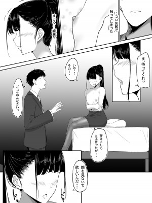 [しゅらの工房] ポニテ先輩の秘密_16
