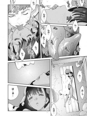 コミックメガストア Vol.10_156