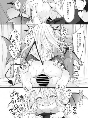 コミックメガストア Vol.10_062