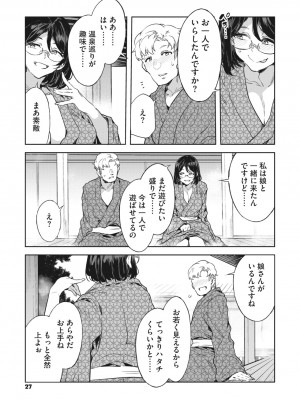 コミックメガストア Vol.10_025