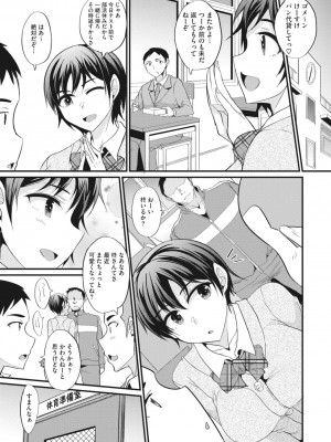 コミックメガストア Vol.10_227