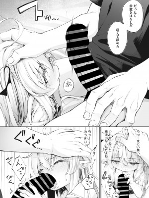 コミックメガストア Vol.10_048
