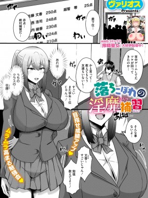 コミックメガストア Vol.10_105