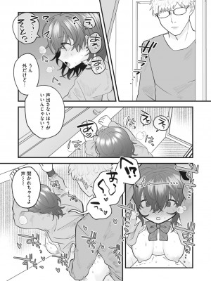 コミックメガストア Vol.10_187