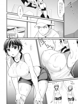 コミックメガストア Vol.10_218
