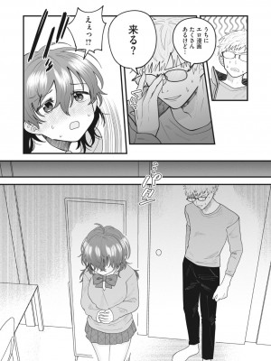 コミックメガストア Vol.10_175