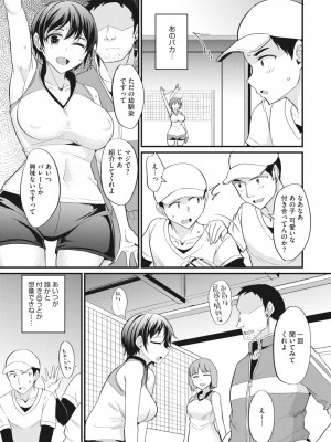 コミックメガストア Vol.10_219
