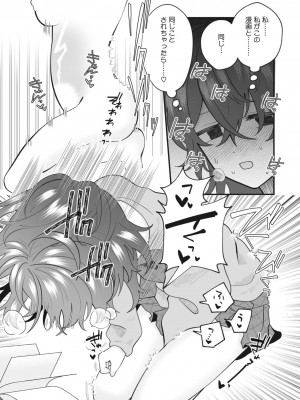 コミックメガストア Vol.10_179